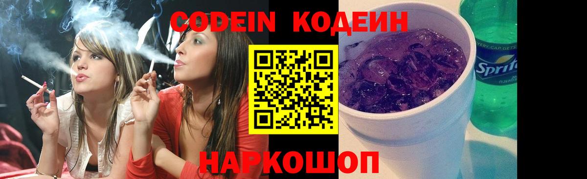 Кокаин  Экстази  Вход с VPN  Мефедрон кристаллы  Каннабис  Канаш  Alpha-PVP СОЛЬ  