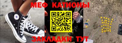 mdpv Кунгур