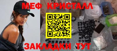 шишки Краснодар