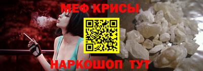 мдма Краснознаменск