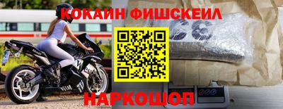 мдма Краснознаменск