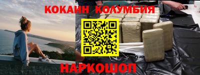 шишки Краснодар