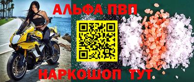 меф VHQ Краснокаменск