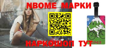 шишки Краснодар