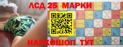 мдма Краснознаменск