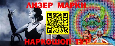 мдма Краснознаменск