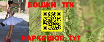 шишки Краснодар