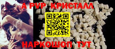 шишки Краснодар