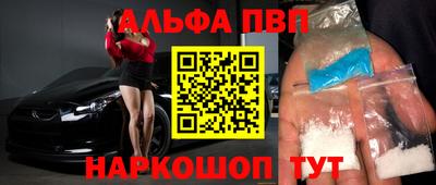 шишки Краснодар