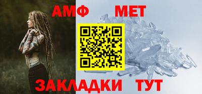 меф VHQ Краснокаменск