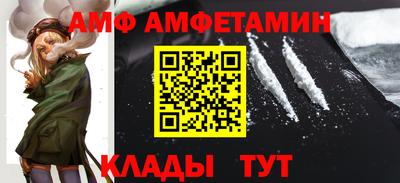 шишки Краснодар
