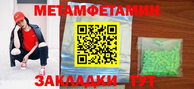 меф VHQ Краснокаменск