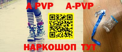 меф VHQ Краснокаменск