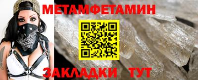 меф VHQ Краснокаменск