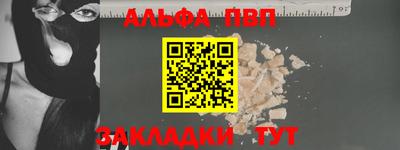 меф VHQ Краснокаменск