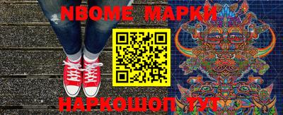 шишки Краснодар