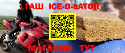меф VHQ Краснокаменск