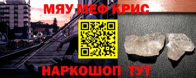 мдма Краснознаменск