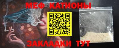 шишки Краснодар