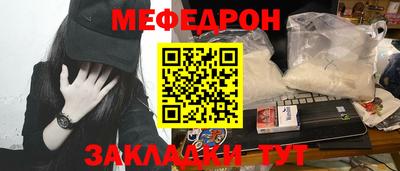 шишки Краснодар