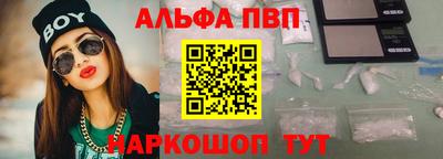 шишки Краснодар