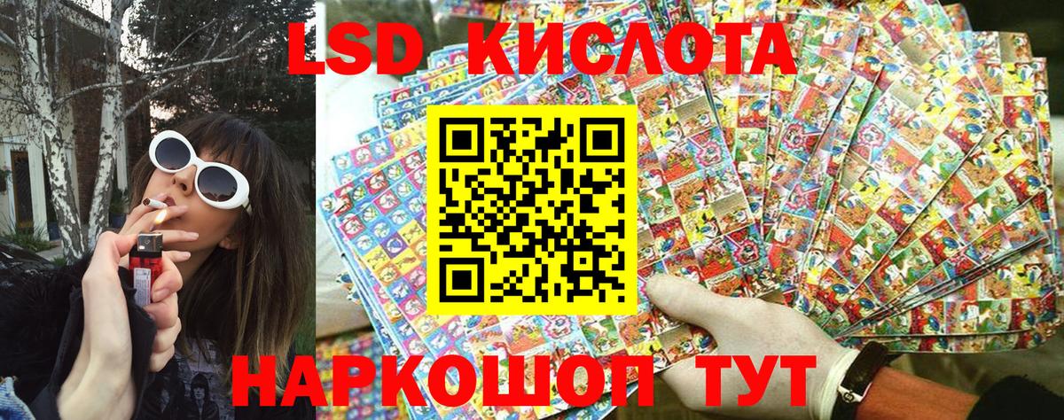 Марки 25I-NBOMe 1,8мг  Марки 25I-NBOMe 1,8мг  Вход с VPN  Канаш 