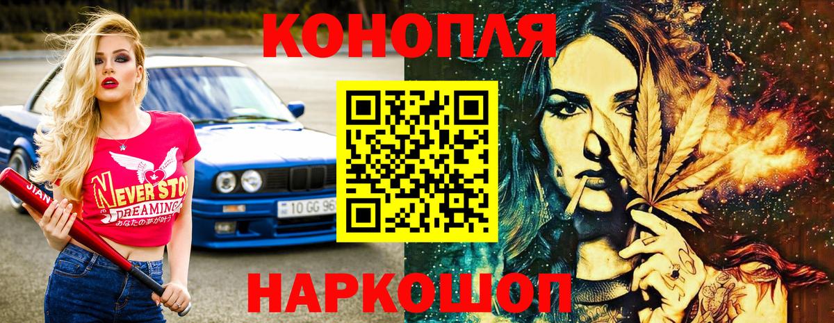 МАРИХУАНА тримм  Вход с VPN  Канаш  Бошки Шишки Ganja  Шишки марихуана SATIVA & INDICA 